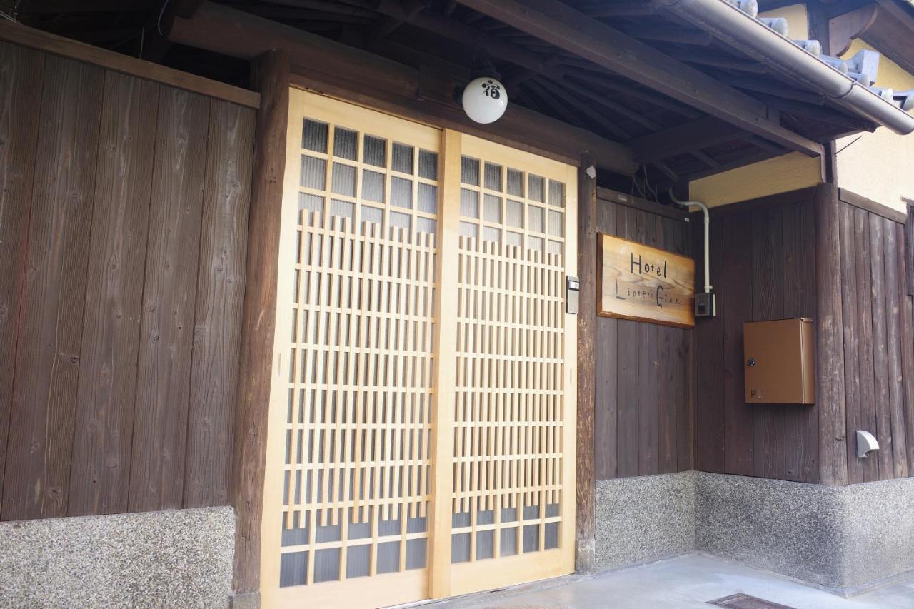 Hotel Lantern Gion Kyoto Exteriör bild